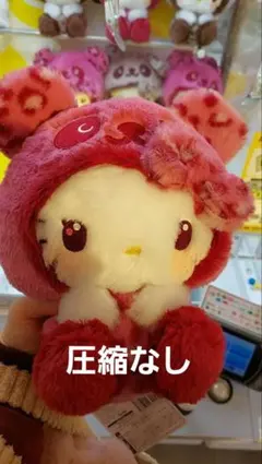 ハローキティ 変身ぬいぐるみ 着ぐるみ パンダ サンリオ レア 1998年