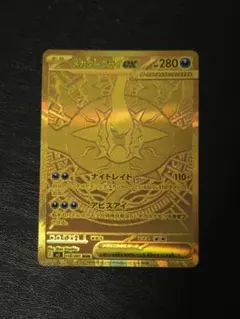 2026年最新】メガダークライex MURの人気アイテム - メルカリ