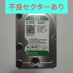 hdd 3tb PCパーツ