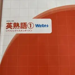 2026年最新】佐鳴予備校テキストの人気アイテム - メルカリ