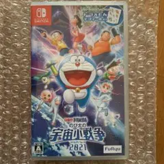 新品未開封 ドラえもん のび太の宇宙小戦争2021