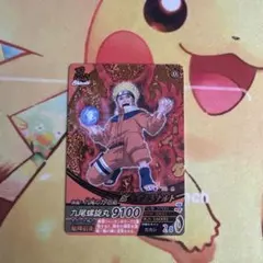 NARUTO ナルティメットフォーメーション うずまきナルト NF-054 - メルカリ