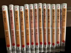 Item thumbnail for item b93533a3-2fef-4ae5-953c-3b2661d08208