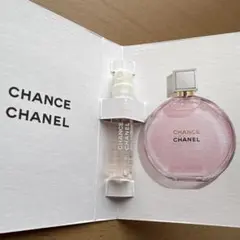【シャネル 香水】チャンス【即＊匿名配送】オー タンドゥル 1.5ml サンプル