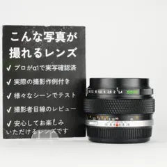 2026年最新】OLYMPUS ZUIKO 50mm F1.2の人気アイテム - メルカリ