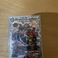 切札勝太&カツキング キャラトレジャー2枚セット - メルカリ