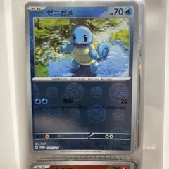 ポケモンカード151 ゼニガメ ヒトカゲ フシギダネ　その他