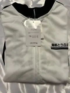 頭文字D ジャージトラックジャケット 藤原拓海 LL