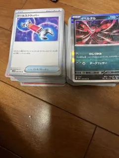 ポケモンカードまとめ売りセット約150枚