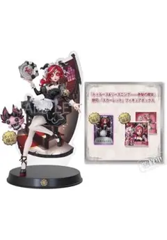 初回限定版　第五人格　identity V 祭司　オフラインパック 第五人格祭司携帯品オフラインパック 初回限定 - メルカリ