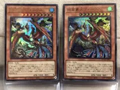 【遊戯王】絢嵐豪火フォニクス【ウルトラ/2枚セット】DOOD-JP017