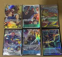 トレーディングカード 6枚セット