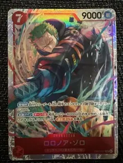 ワンピースカード　ロロノア・ゾロ EB04-007 SR エッグヘッドクライシス