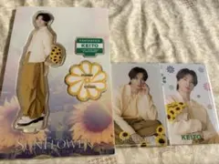 木村慧人　ボイスアクリルスタンド　MORNING SUN 【未開封】 Amazon.co.jp: 木村慧人 アクリルスタンド : おもちゃ