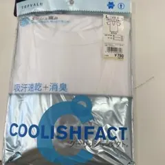 深Vネック半袖　メッシュ編み