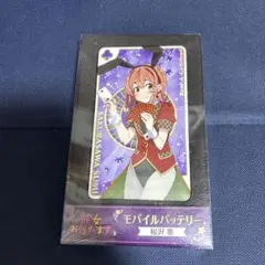桜沢墨 モバイルバッテリー 4000mAh