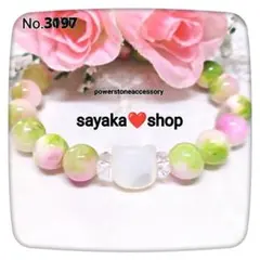 №3197 白猫ちゃん×キャンディジェイド パワーストーンブレスレットのサムネイル