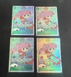 2026年最新】ペローナの人気アイテム - メルカリ