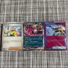 デッキビルドBOXバトルパートナーズ　カードのみ