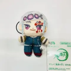 鬼滅の刃 ほわぬい vol.3 宇髄天元