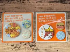 嵐フェス ARAFES 2012 缶バッジ 2セット