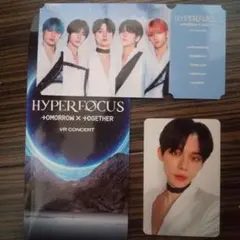 [匿名配送] TOMORROW X TOGETHER VR ヨンジュン トレカ