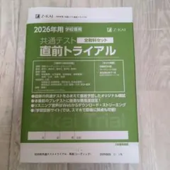 Item thumbnail for item 6f5c7645-4a1b-4544-b07c-108711db4d07