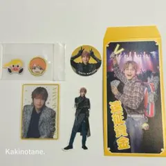 WEST. 中間淳太 セット