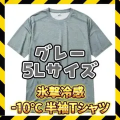 パンダー1020様 リクエスト 3点 まとめ商品