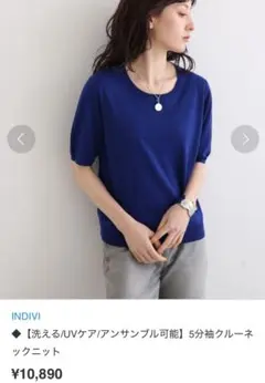 ハイゲージ ニット