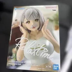 ホロライブ Relax time 白銀ノエル だんちょむver.