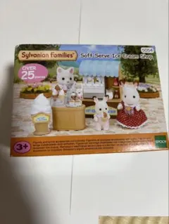 シルバニアファミリー Soft Serve Ice Cream Shop