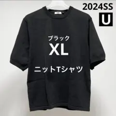 XL Black ニットTシャツ 半袖 ユニクロU 2024SS メンズ 黒