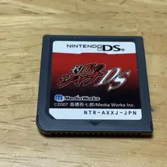 灼眼のシャナDS