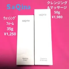 サキナ クレンジング&マッサージN ＆ウォッシングフォームNのセット