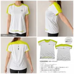 ☆期間限定値下げ☆ (美品)CONVERSE スポーツTシャツ Lサイズ 蛍光のサムネイル