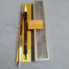 中国の毛筆セット 専用ケース付き