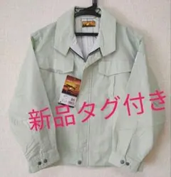 匿名発送　新品　タグ付き　ANDARE SCHTETTI　長袖ブルゾン　作業着