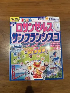 Item thumbnail for item fb24033a-1b71-4466-b266-060f2b10b148