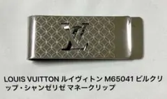 LOUIS VUITTON ルイヴィトン マネークリップのサムネイル