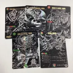 終淵　邪神シークレットパック　ブラック　5枚セット