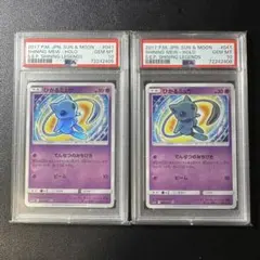 2026年最新】ひかるミュウ psa6の人気アイテム - メルカリ