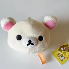 コリラックマ　もちもちお手玉　ボールチェーン　ぬいぐるみ　タグ付き　レトロ
