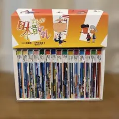 まんが日本昔ばなし　絵本　15巻セット