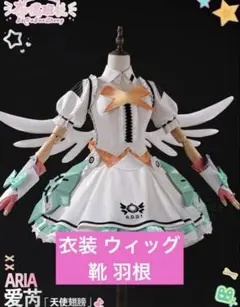 ゼンゼロ アリア コスプレ ゼンレスゾーンゼロ 衣装 コスプレ ウィッグ 靴