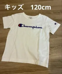 Champion キッズ Tシャツ 120cm