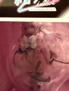 一番くじ ホロライブ 博衣こより賞 博衣こより　フィギュア