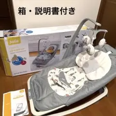 Joie meet dreamer ロッカー バウンサー グレー - メルカリ