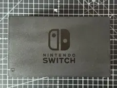 Nintendo Switch ドック