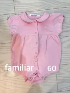 familiar 襟付きロンパース